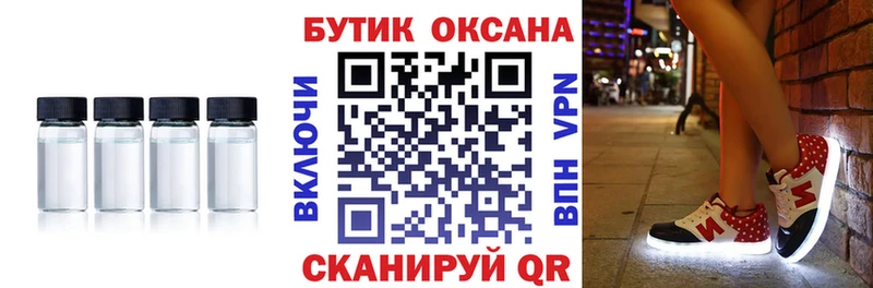 БУТИРАТ 1.4BDO  Нестеровская 