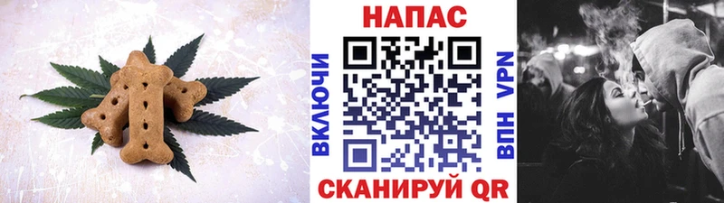 купить закладку Нестеровская блэк спрут tor Cannafood марихуана