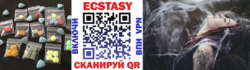Экстази Philipp Plein  купить  сайты  ссылка на мегу ссылки  Нестеровская 