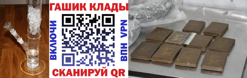 Гашиш хэш  Нестеровская 