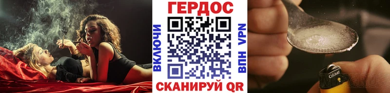 ГЕРОИН Афган  как найти закладки  Нестеровская 