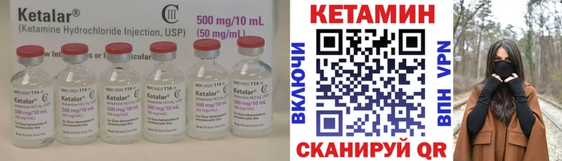 omg онион  Нестеровская  Кетамин VHQ 