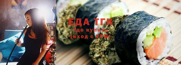ALPHA PVP Абдулино