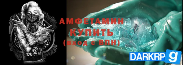 ALPHA PVP Абдулино