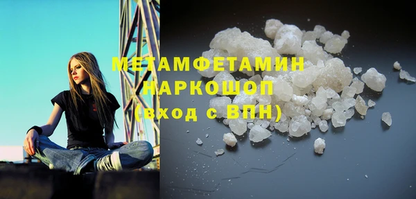 ALPHA PVP Абдулино