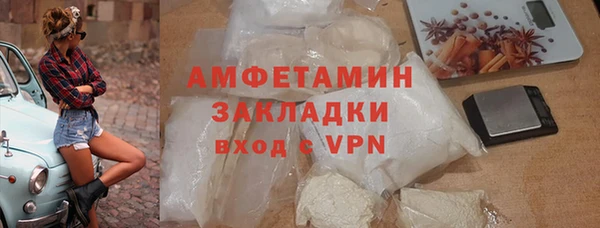молекула духа Абинск