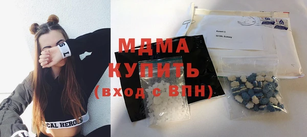 альфа пвп VHQ Няндома