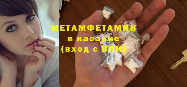 молекула духа Абинск