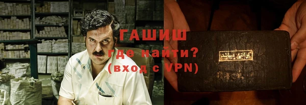 ALPHA PVP Абдулино