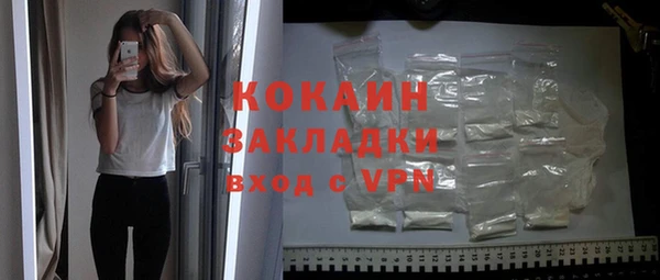 молекула духа Абинск
