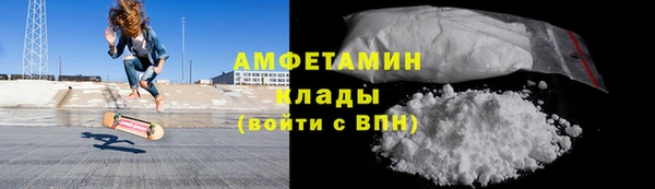 ALPHA PVP Абдулино