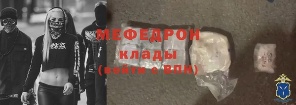 ALPHA PVP Абдулино