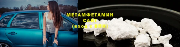 молекула духа Абинск