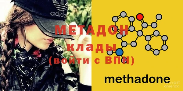 молекула духа Абинск