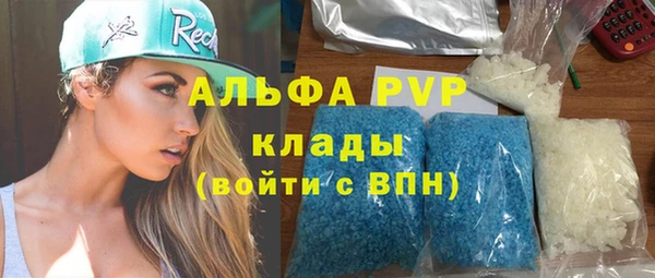 молекула духа Абинск