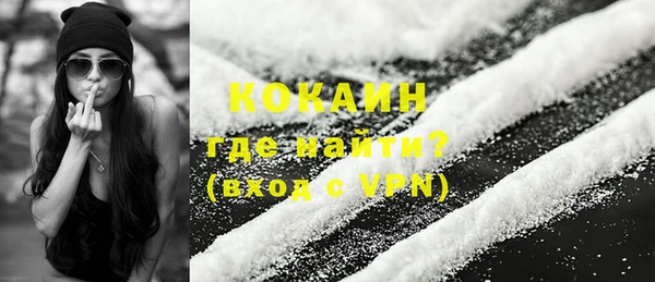 ALPHA PVP Абдулино