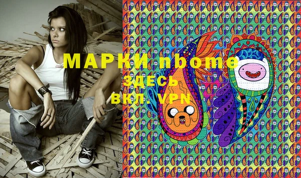 молекула духа Абинск