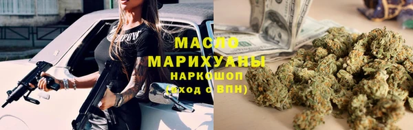 ALPHA PVP Абдулино