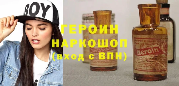 прущая мука Нязепетровск