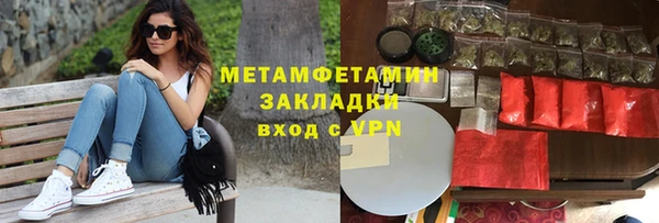 ALPHA PVP Абдулино