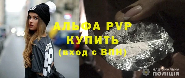 ALPHA PVP Абдулино