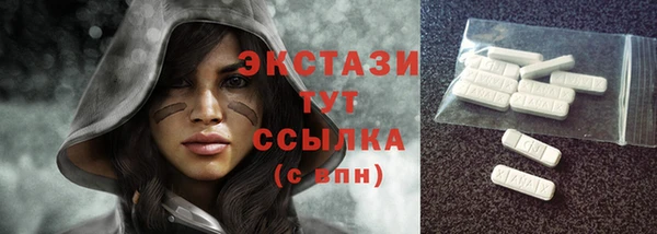 молекула духа Абинск