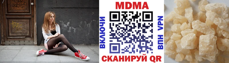 MDMA VHQ Нестеровская