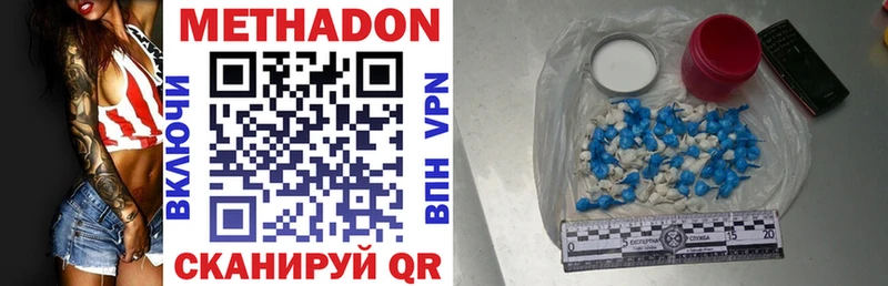 hydra shop наркотические препараты Нестеровская Метадон мёд даркнет сайт