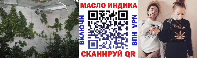 Дистиллят ТГК Wax  mega ссылка  Нестеровская 
